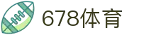 678体育-全网最有氛围的体育赛事直播平台